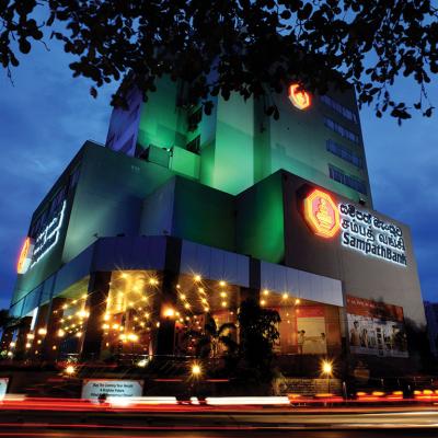 Sampath Bank , Matara 